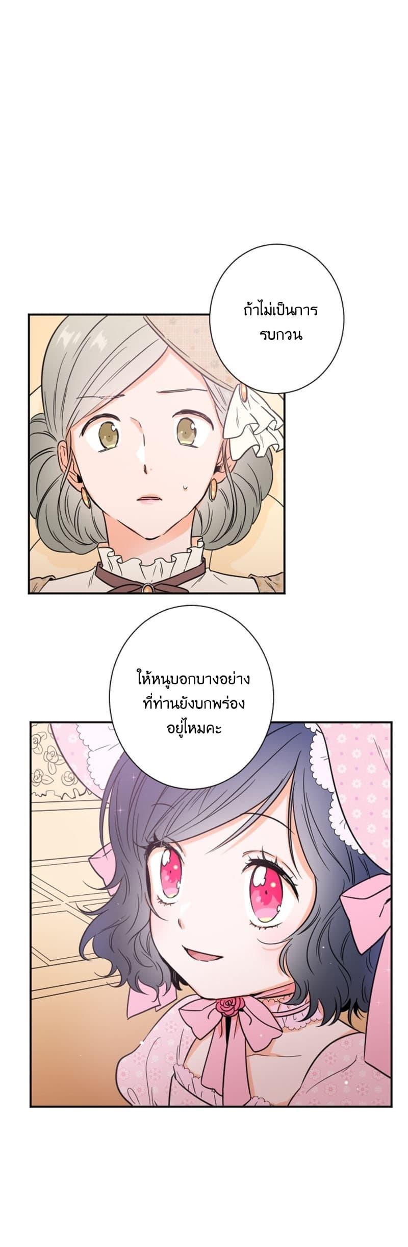 Manga-lc-com อ่านมังงะ อ่านการ์ตูน ออนไลน์ ฟรี Lady Baby ตอนที่ 1 2 3 4 5 6 7 8 9 10 11 12 13 14 ฟรี ไม่มีโฆษณา Manga-lc - อ่าน มังงะ อ่าน การ์ตูน ออนไลน์ อ่านมังงะ ฟรี