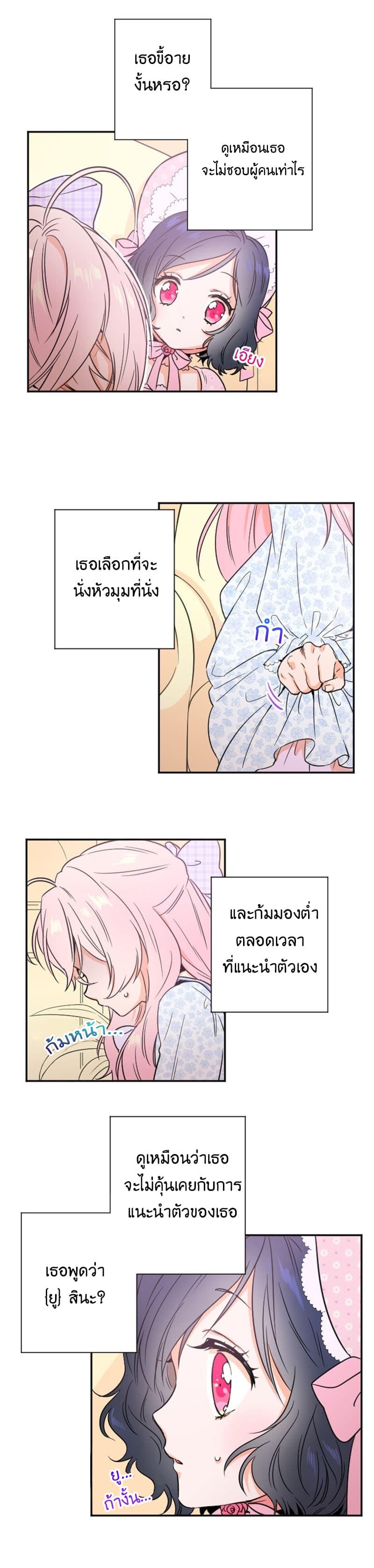 Manga-lc-com อ่านมังงะ อ่านการ์ตูน ออนไลน์ ฟรี Lady Baby ตอนที่ 1 2 3 4 5 6 7 8 9 10 11 12 13 14 ฟรี ไม่มีโฆษณา Manga-lc - อ่าน มังงะ อ่าน การ์ตูน ออนไลน์ อ่านมังงะ ฟรี