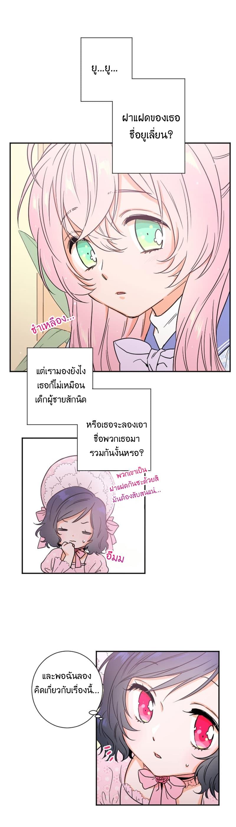 Manga-lc-com อ่านมังงะ อ่านการ์ตูน ออนไลน์ ฟรี Lady Baby ตอนที่ 1 2 3 4 5 6 7 8 9 10 11 12 13 14 ฟรี ไม่มีโฆษณา Manga-lc - อ่าน มังงะ อ่าน การ์ตูน ออนไลน์ อ่านมังงะ ฟรี