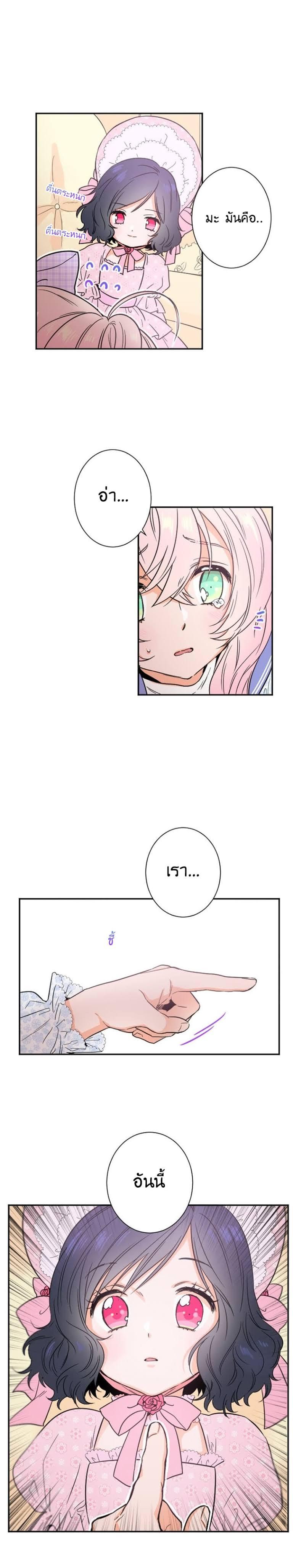 Manga-lc-com อ่านมังงะ อ่านการ์ตูน ออนไลน์ ฟรี Lady Baby ตอนที่ 1 2 3 4 5 6 7 8 9 10 11 12 13 14 ฟรี ไม่มีโฆษณา Manga-lc - อ่าน มังงะ อ่าน การ์ตูน ออนไลน์ อ่านมังงะ ฟรี