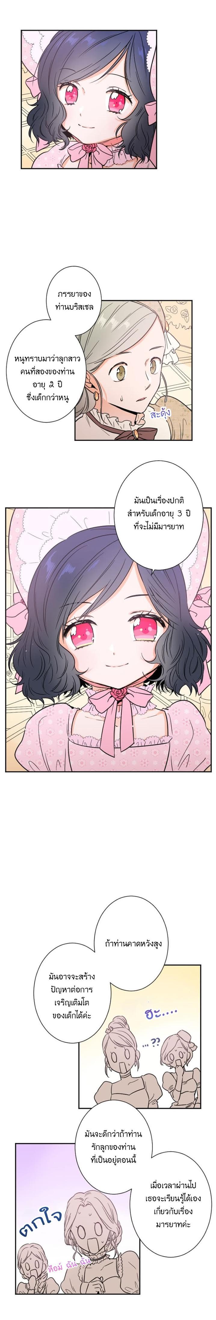 Manga-lc-com อ่านมังงะ อ่านการ์ตูน ออนไลน์ ฟรี Lady Baby ตอนที่ 1 2 3 4 5 6 7 8 9 10 11 12 13 14 ฟรี ไม่มีโฆษณา Manga-lc - อ่าน มังงะ อ่าน การ์ตูน ออนไลน์ อ่านมังงะ ฟรี