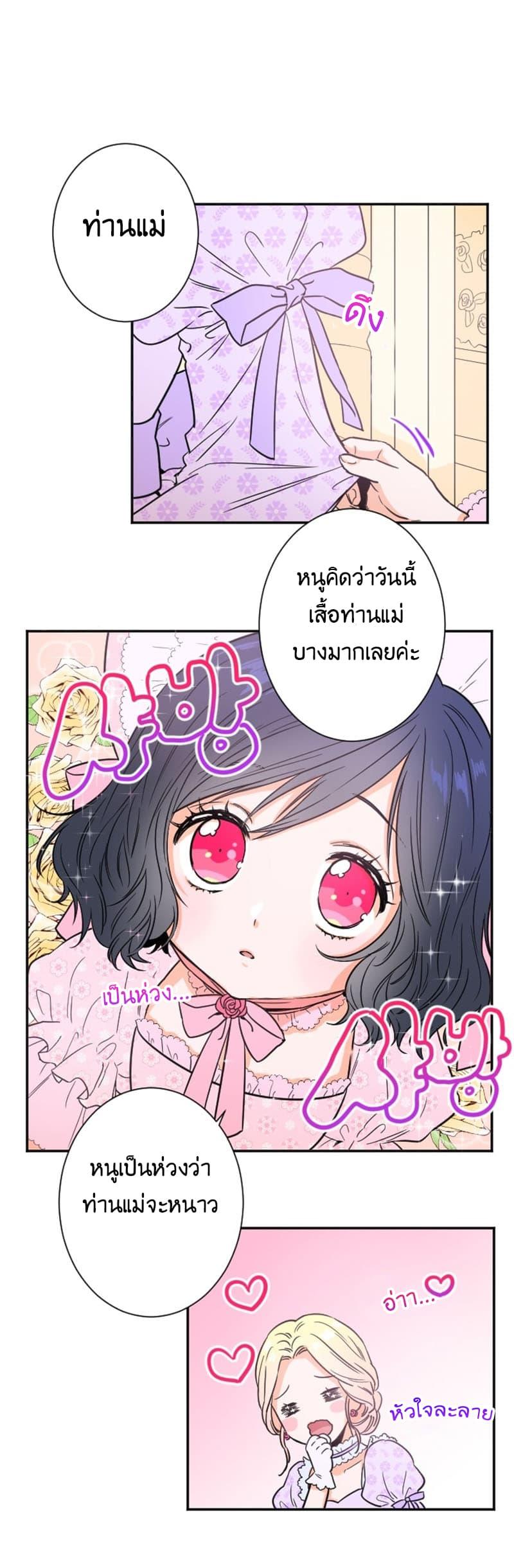 Manga-lc-com อ่านมังงะ อ่านการ์ตูน ออนไลน์ ฟรี Lady Baby ตอนที่ 1 2 3 4 5 6 7 8 9 10 11 12 13 14 ฟรี ไม่มีโฆษณา Manga-lc - อ่าน มังงะ อ่าน การ์ตูน ออนไลน์ อ่านมังงะ ฟรี