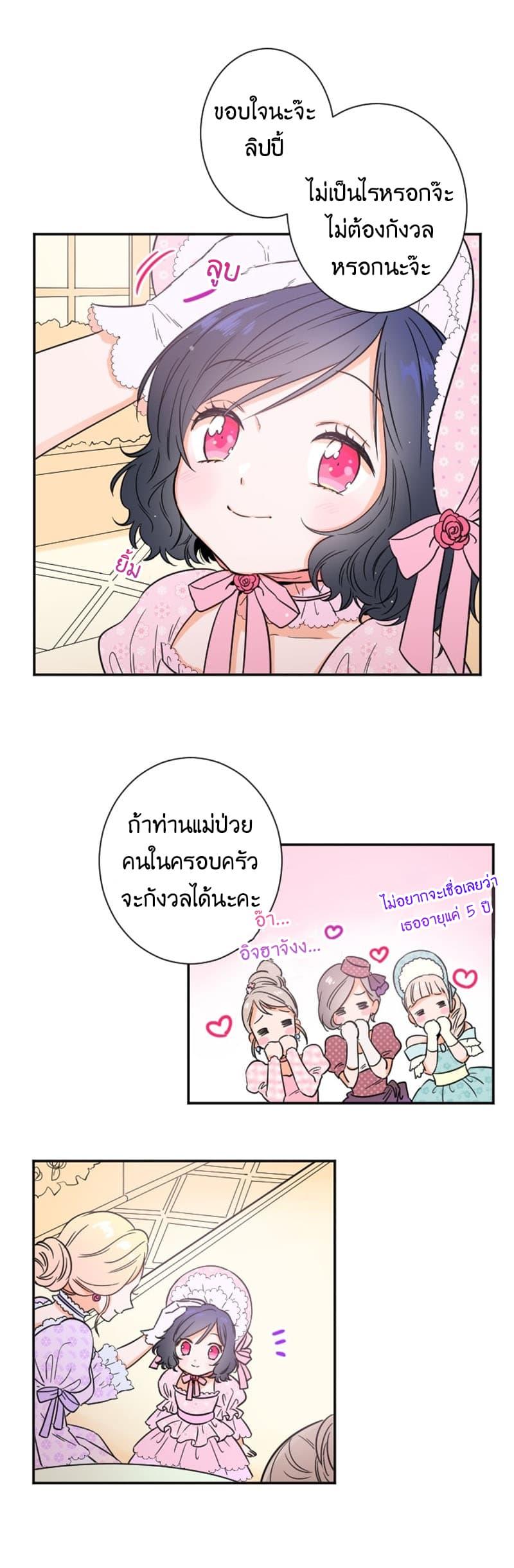 Manga-lc-com อ่านมังงะ อ่านการ์ตูน ออนไลน์ ฟรี Lady Baby ตอนที่ 1 2 3 4 5 6 7 8 9 10 11 12 13 14 ฟรี ไม่มีโฆษณา Manga-lc - อ่าน มังงะ อ่าน การ์ตูน ออนไลน์ อ่านมังงะ ฟรี