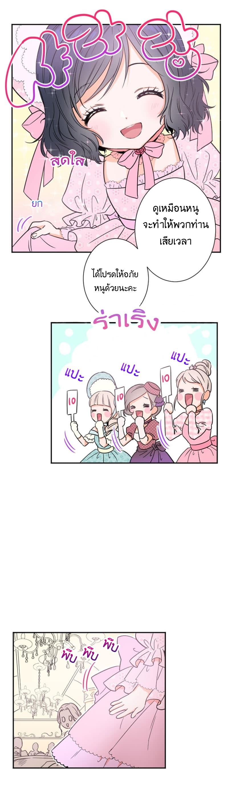 Manga-lc-com อ่านมังงะ อ่านการ์ตูน ออนไลน์ ฟรี Lady Baby ตอนที่ 1 2 3 4 5 6 7 8 9 10 11 12 13 14 ฟรี ไม่มีโฆษณา Manga-lc - อ่าน มังงะ อ่าน การ์ตูน ออนไลน์ อ่านมังงะ ฟรี