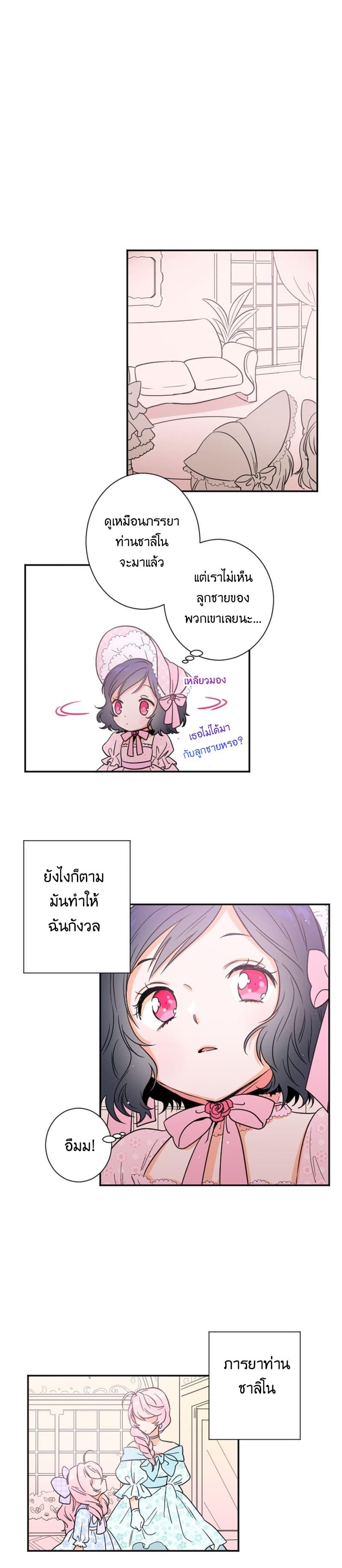 Manga-lc-com อ่านมังงะ อ่านการ์ตูน ออนไลน์ ฟรี Lady Baby ตอนที่ 1 2 3 4 5 6 7 8 9 10 11 12 13 14 ฟรี ไม่มีโฆษณา Manga-lc - อ่าน มังงะ อ่าน การ์ตูน ออนไลน์ อ่านมังงะ ฟรี