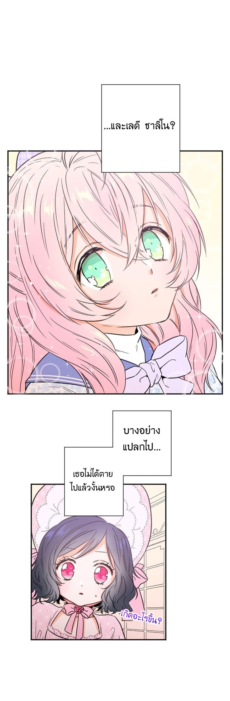 Manga-lc-com อ่านมังงะ อ่านการ์ตูน ออนไลน์ ฟรี Lady Baby ตอนที่ 1 2 3 4 5 6 7 8 9 10 11 12 13 14 ฟรี ไม่มีโฆษณา Manga-lc - อ่าน มังงะ อ่าน การ์ตูน ออนไลน์ อ่านมังงะ ฟรี