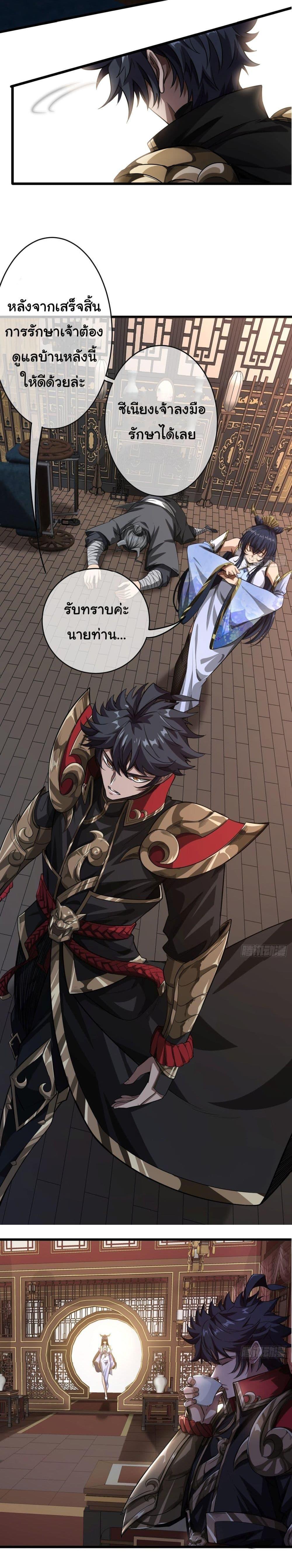 Manga-lc-com อ่านมังงะ อ่านการ์ตูน ออนไลน์ ฟรี Demon Emperor ตอนที่ 1 2 3 4 5 6 7 8 9 10 11 12 13 14 ฟรี ไม่มีโฆษณา Manga-lc - อ่าน มังงะ อ่าน การ์ตูน ออนไลน์ อ่านมังงะ ฟรี