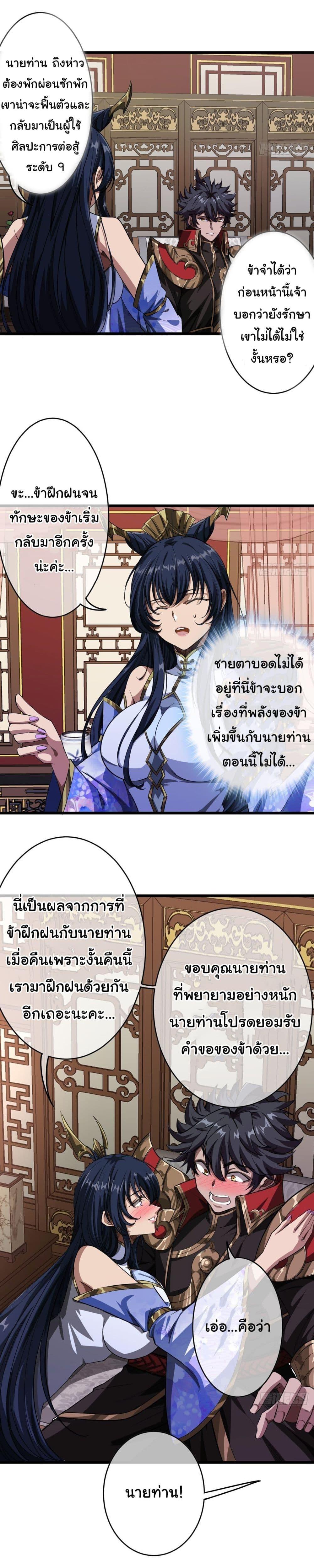 Manga-lc-com อ่านมังงะ อ่านการ์ตูน ออนไลน์ ฟรี Demon Emperor ตอนที่ 1 2 3 4 5 6 7 8 9 10 11 12 13 14 ฟรี ไม่มีโฆษณา Manga-lc - อ่าน มังงะ อ่าน การ์ตูน ออนไลน์ อ่านมังงะ ฟรี