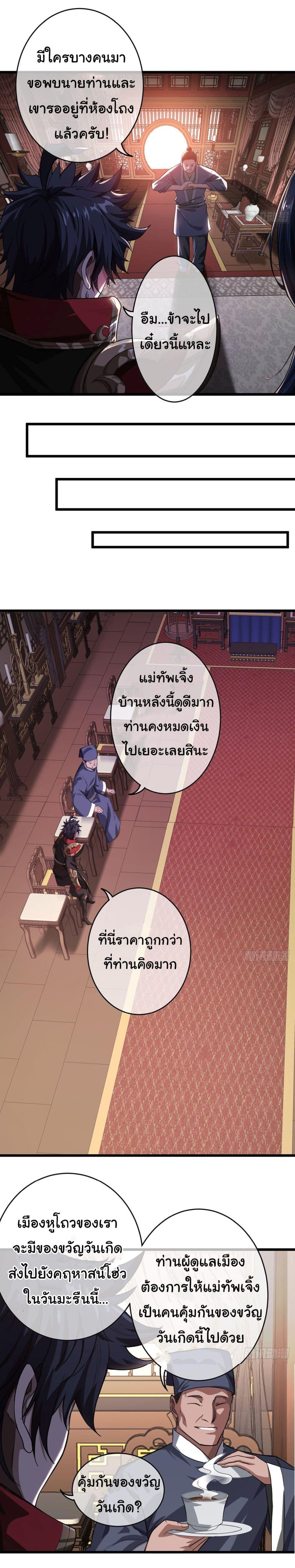 Manga-lc-com อ่านมังงะ อ่านการ์ตูน ออนไลน์ ฟรี Demon Emperor ตอนที่ 1 2 3 4 5 6 7 8 9 10 11 12 13 14 ฟรี ไม่มีโฆษณา Manga-lc - อ่าน มังงะ อ่าน การ์ตูน ออนไลน์ อ่านมังงะ ฟรี