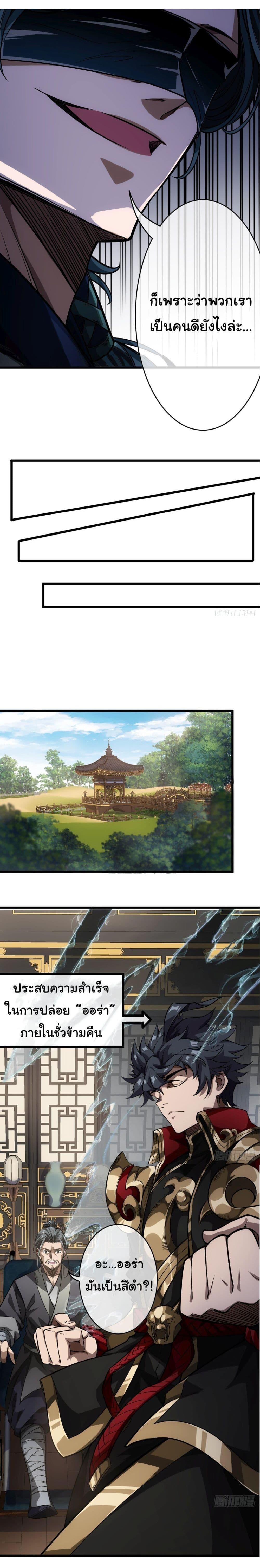 Manga-lc-com อ่านมังงะ อ่านการ์ตูน ออนไลน์ ฟรี Demon Emperor ตอนที่ 1 2 3 4 5 6 7 8 9 10 11 12 13 14 ฟรี ไม่มีโฆษณา Manga-lc - อ่าน มังงะ อ่าน การ์ตูน ออนไลน์ อ่านมังงะ ฟรี