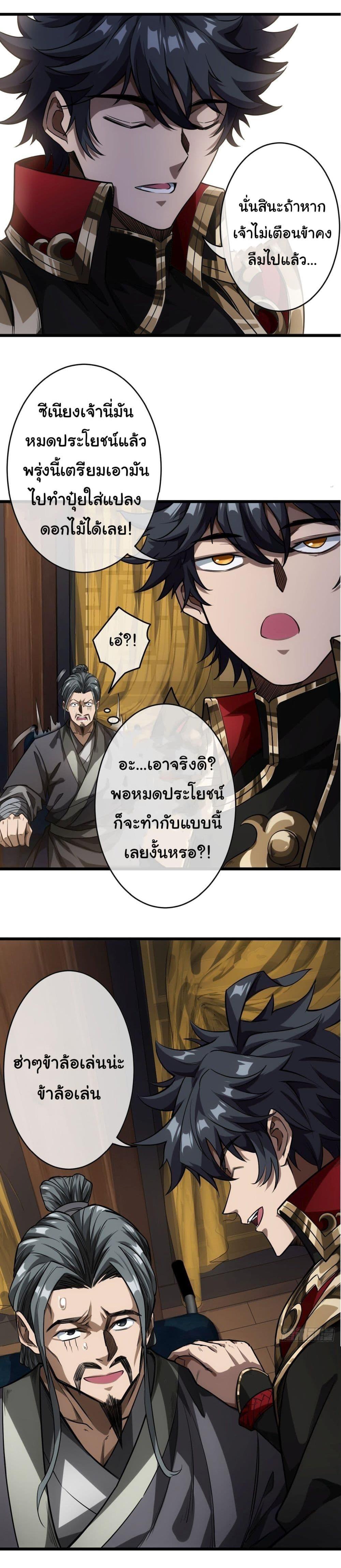 Manga-lc-com อ่านมังงะ อ่านการ์ตูน ออนไลน์ ฟรี Demon Emperor ตอนที่ 1 2 3 4 5 6 7 8 9 10 11 12 13 14 ฟรี ไม่มีโฆษณา Manga-lc - อ่าน มังงะ อ่าน การ์ตูน ออนไลน์ อ่านมังงะ ฟรี