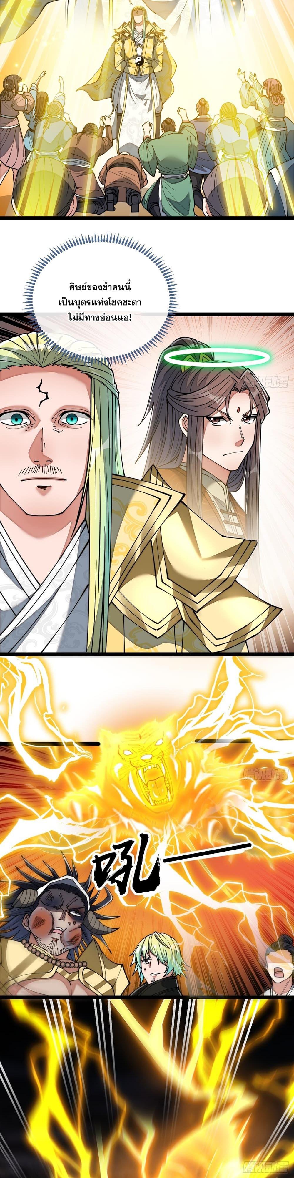 Manga-lc-com อ่านมังงะ อ่านการ์ตูน ออนไลน์ ฟรี I’m Really Not the Son of Luck ตอนที่ 1 2 3 4 5 6 7 8 9 10 11 12 13 14 ฟรี ไม่มีโฆษณา Manga-lc - อ่าน มังงะ อ่าน การ์ตูน ออนไลน์ อ่านมังงะ ฟรี