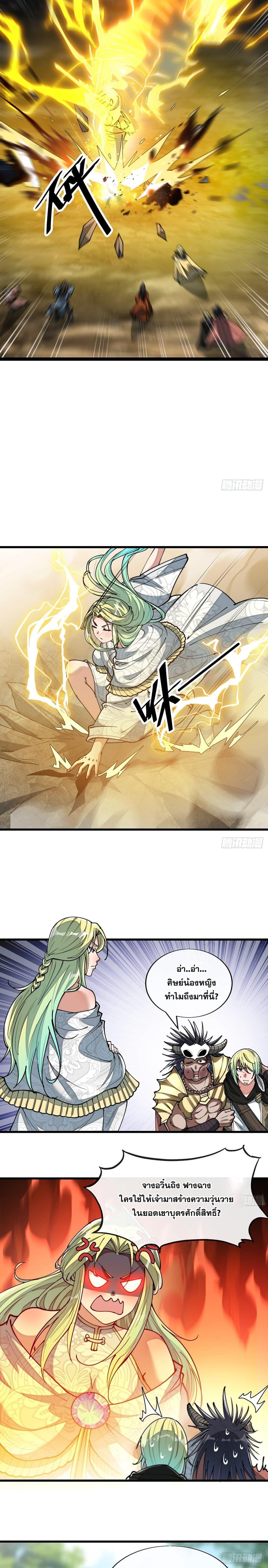 Manga-lc-com อ่านมังงะ อ่านการ์ตูน ออนไลน์ ฟรี I’m Really Not the Son of Luck ตอนที่ 1 2 3 4 5 6 7 8 9 10 11 12 13 14 ฟรี ไม่มีโฆษณา Manga-lc - อ่าน มังงะ อ่าน การ์ตูน ออนไลน์ อ่านมังงะ ฟรี