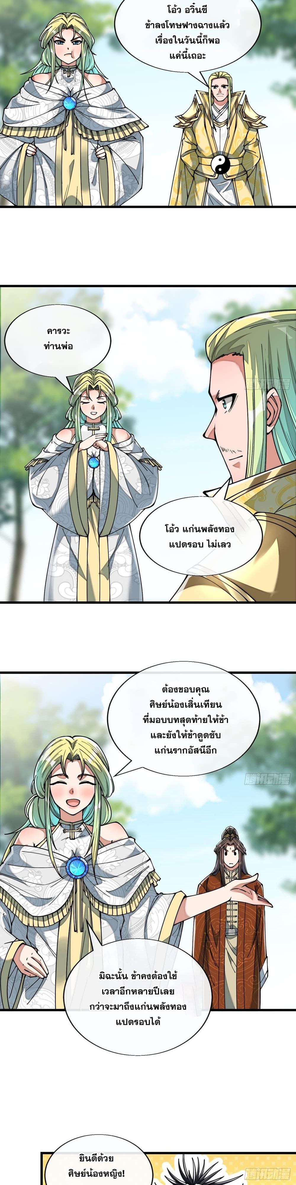 Manga-lc-com อ่านมังงะ อ่านการ์ตูน ออนไลน์ ฟรี I’m Really Not the Son of Luck ตอนที่ 1 2 3 4 5 6 7 8 9 10 11 12 13 14 ฟรี ไม่มีโฆษณา Manga-lc - อ่าน มังงะ อ่าน การ์ตูน ออนไลน์ อ่านมังงะ ฟรี