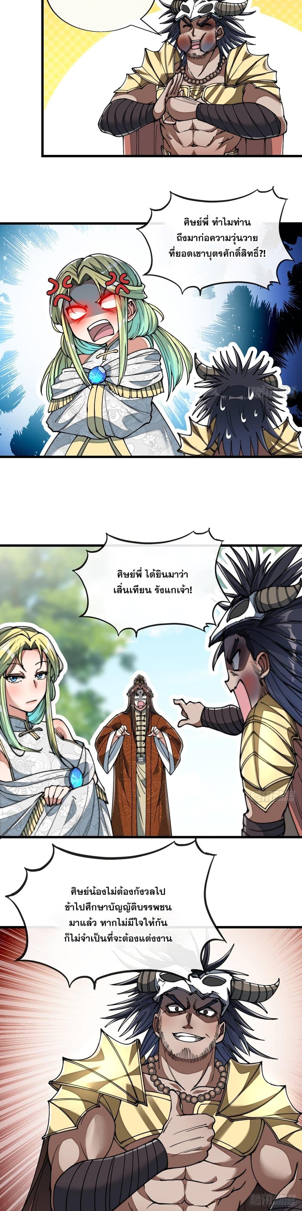 Manga-lc-com อ่านมังงะ อ่านการ์ตูน ออนไลน์ ฟรี I’m Really Not the Son of Luck ตอนที่ 1 2 3 4 5 6 7 8 9 10 11 12 13 14 ฟรี ไม่มีโฆษณา Manga-lc - อ่าน มังงะ อ่าน การ์ตูน ออนไลน์ อ่านมังงะ ฟรี