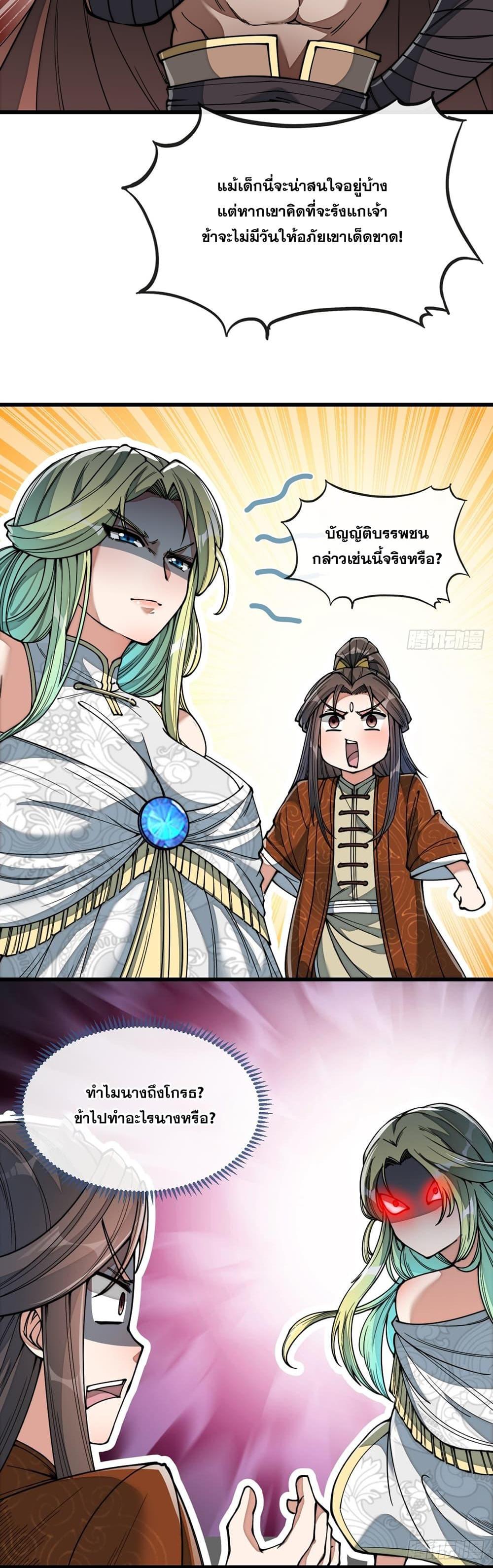 Manga-lc-com อ่านมังงะ อ่านการ์ตูน ออนไลน์ ฟรี I’m Really Not the Son of Luck ตอนที่ 1 2 3 4 5 6 7 8 9 10 11 12 13 14 ฟรี ไม่มีโฆษณา Manga-lc - อ่าน มังงะ อ่าน การ์ตูน ออนไลน์ อ่านมังงะ ฟรี