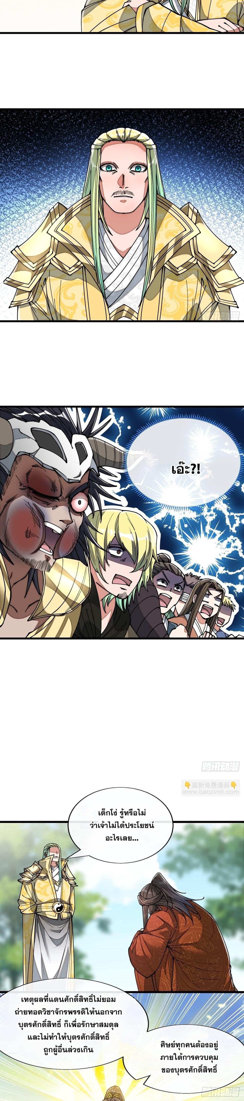 Manga-lc-com อ่านมังงะ อ่านการ์ตูน ออนไลน์ ฟรี I’m Really Not the Son of Luck ตอนที่ 1 2 3 4 5 6 7 8 9 10 11 12 13 14 ฟรี ไม่มีโฆษณา Manga-lc - อ่าน มังงะ อ่าน การ์ตูน ออนไลน์ อ่านมังงะ ฟรี