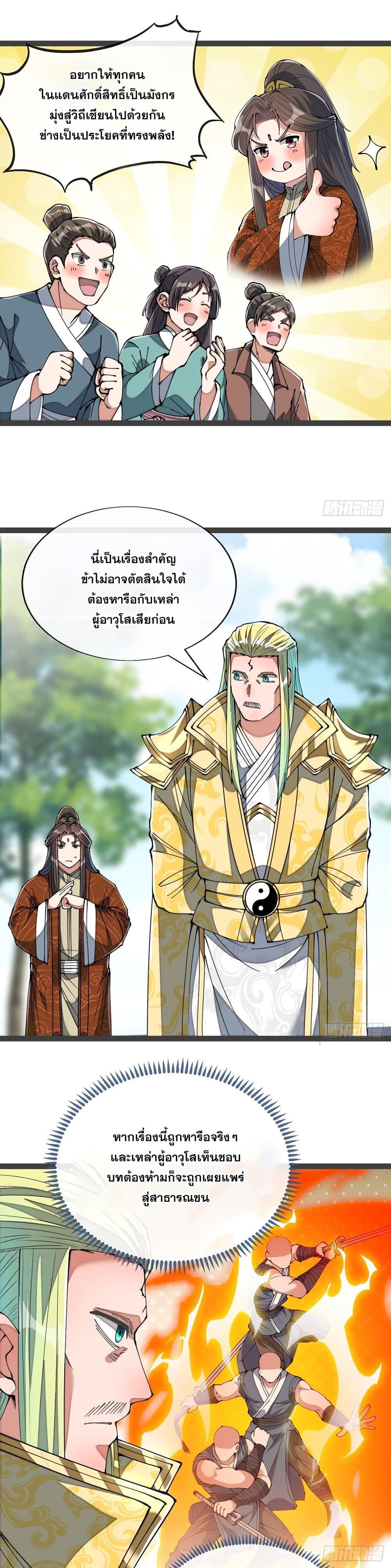 Manga-lc-com อ่านมังงะ อ่านการ์ตูน ออนไลน์ ฟรี I’m Really Not the Son of Luck ตอนที่ 1 2 3 4 5 6 7 8 9 10 11 12 13 14 ฟรี ไม่มีโฆษณา Manga-lc - อ่าน มังงะ อ่าน การ์ตูน ออนไลน์ อ่านมังงะ ฟรี