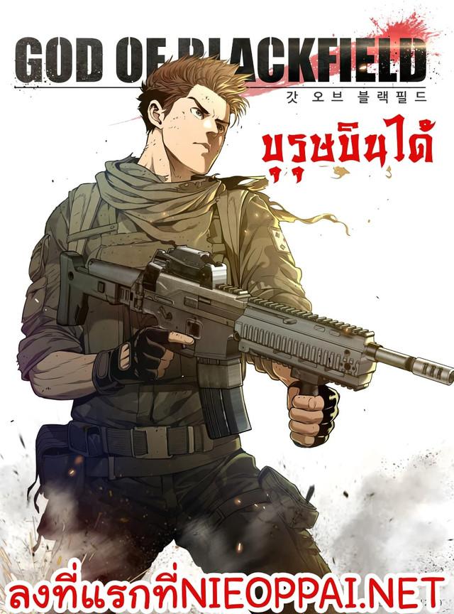 Manga-lc-com อ่านมังงะ อ่านการ์ตูน ออนไลน์ ฟรี God of Blackfield ตอนที่ 1 2 3 4 5 6 7 8 9 10 11 12 13 14 ฟรี ไม่มีโฆษณา Manga-lc - อ่าน มังงะ อ่าน การ์ตูน ออนไลน์ อ่านมังงะ ฟรี