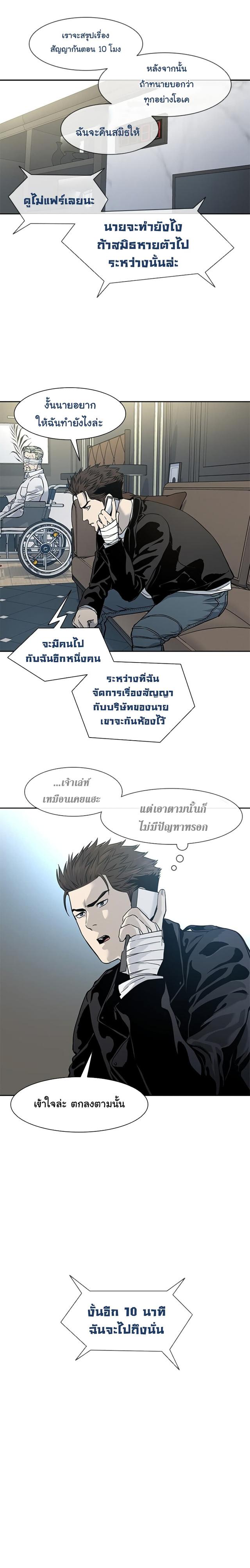 Manga-lc-com อ่านมังงะ อ่านการ์ตูน ออนไลน์ ฟรี God of Blackfield ตอนที่ 1 2 3 4 5 6 7 8 9 10 11 12 13 14 ฟรี ไม่มีโฆษณา Manga-lc - อ่าน มังงะ อ่าน การ์ตูน ออนไลน์ อ่านมังงะ ฟรี