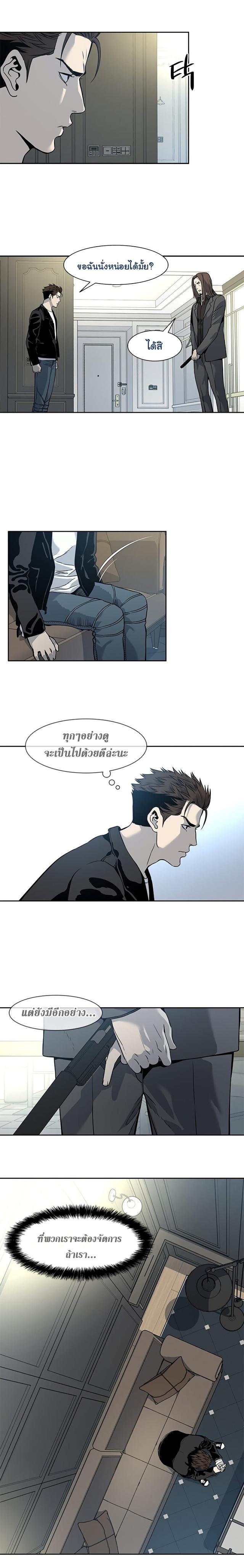 Manga-lc-com อ่านมังงะ อ่านการ์ตูน ออนไลน์ ฟรี God of Blackfield ตอนที่ 1 2 3 4 5 6 7 8 9 10 11 12 13 14 ฟรี ไม่มีโฆษณา Manga-lc - อ่าน มังงะ อ่าน การ์ตูน ออนไลน์ อ่านมังงะ ฟรี