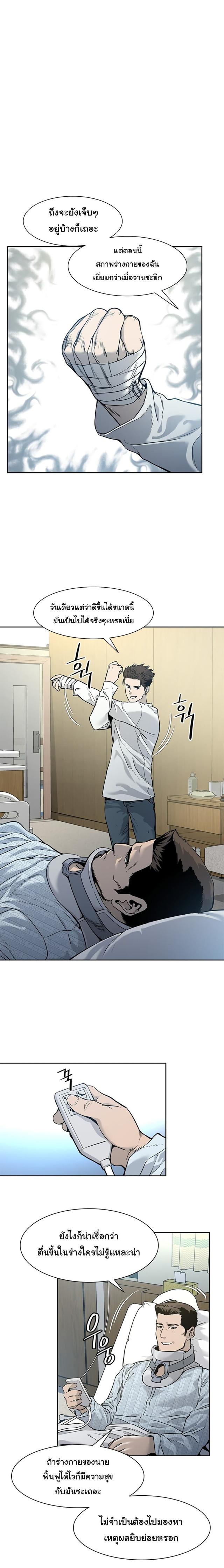Manga-lc-com อ่านมังงะ อ่านการ์ตูน ออนไลน์ ฟรี God of Blackfield ตอนที่ 1 2 3 4 5 6 7 8 9 10 11 12 13 14 ฟรี ไม่มีโฆษณา Manga-lc - อ่าน มังงะ อ่าน การ์ตูน ออนไลน์ อ่านมังงะ ฟรี