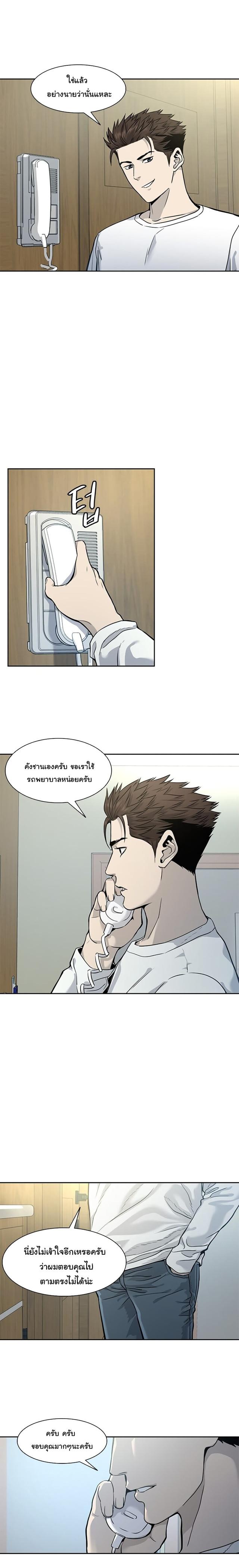 Manga-lc-com อ่านมังงะ อ่านการ์ตูน ออนไลน์ ฟรี God of Blackfield ตอนที่ 1 2 3 4 5 6 7 8 9 10 11 12 13 14 ฟรี ไม่มีโฆษณา Manga-lc - อ่าน มังงะ อ่าน การ์ตูน ออนไลน์ อ่านมังงะ ฟรี