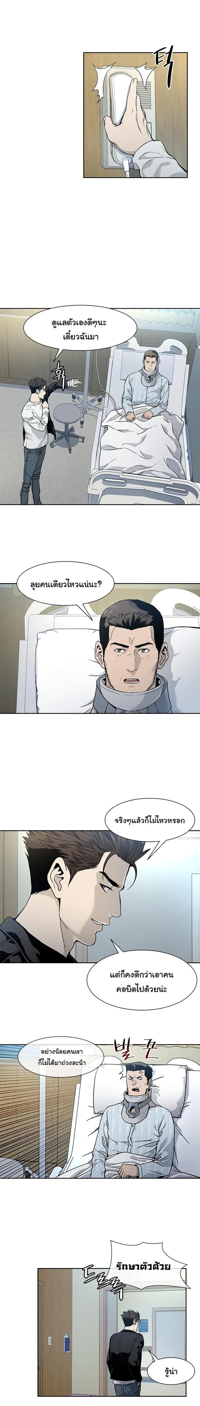 Manga-lc-com อ่านมังงะ อ่านการ์ตูน ออนไลน์ ฟรี God of Blackfield ตอนที่ 1 2 3 4 5 6 7 8 9 10 11 12 13 14 ฟรี ไม่มีโฆษณา Manga-lc - อ่าน มังงะ อ่าน การ์ตูน ออนไลน์ อ่านมังงะ ฟรี