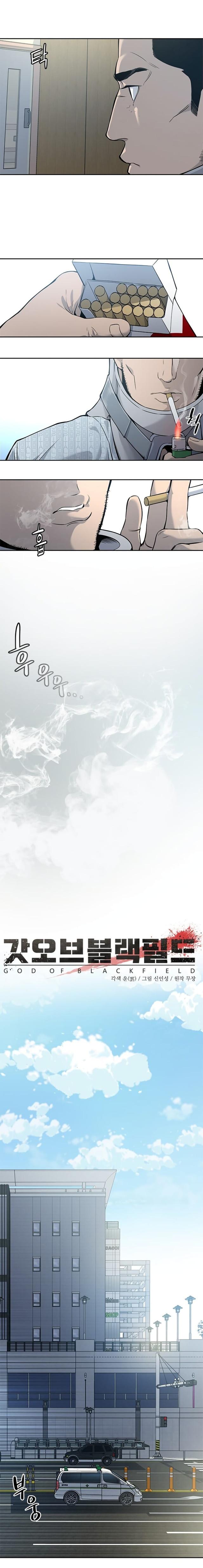 Manga-lc-com อ่านมังงะ อ่านการ์ตูน ออนไลน์ ฟรี God of Blackfield ตอนที่ 1 2 3 4 5 6 7 8 9 10 11 12 13 14 ฟรี ไม่มีโฆษณา Manga-lc - อ่าน มังงะ อ่าน การ์ตูน ออนไลน์ อ่านมังงะ ฟรี