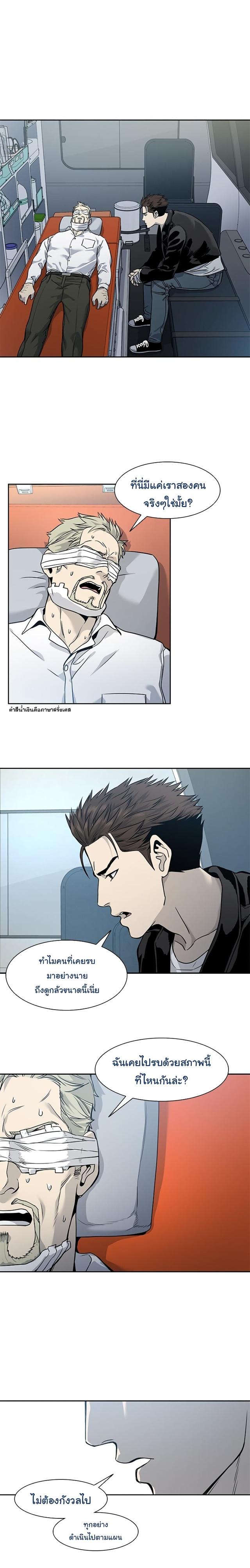 Manga-lc-com อ่านมังงะ อ่านการ์ตูน ออนไลน์ ฟรี God of Blackfield ตอนที่ 1 2 3 4 5 6 7 8 9 10 11 12 13 14 ฟรี ไม่มีโฆษณา Manga-lc - อ่าน มังงะ อ่าน การ์ตูน ออนไลน์ อ่านมังงะ ฟรี