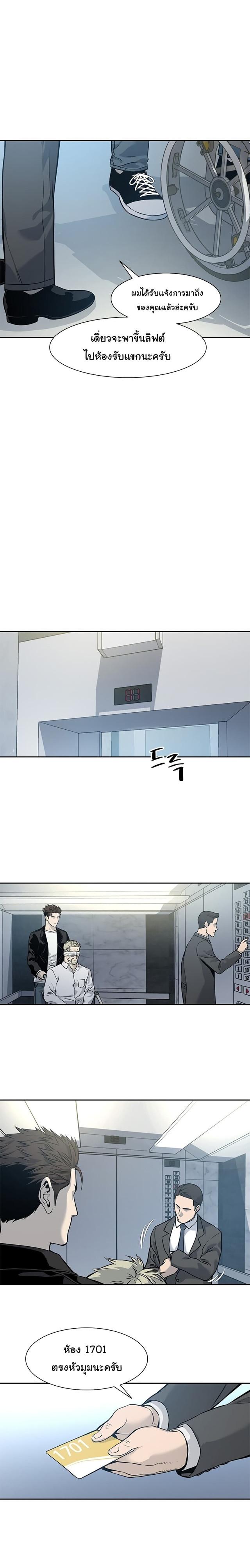 Manga-lc-com อ่านมังงะ อ่านการ์ตูน ออนไลน์ ฟรี God of Blackfield ตอนที่ 1 2 3 4 5 6 7 8 9 10 11 12 13 14 ฟรี ไม่มีโฆษณา Manga-lc - อ่าน มังงะ อ่าน การ์ตูน ออนไลน์ อ่านมังงะ ฟรี