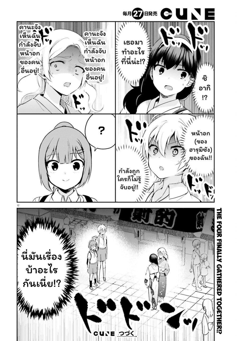 Manga-lc-com อ่านมังงะ อ่านการ์ตูน ออนไลน์ ฟรี Sekai de ichiban oppai ga suki! ตอนที่ 1 2 3 4 5 6 7 8 9 10 11 12 13 14 ฟรี ไม่มีโฆษณา Manga-lc - อ่าน มังงะ อ่าน การ์ตูน ออนไลน์ อ่านมังงะ ฟรี