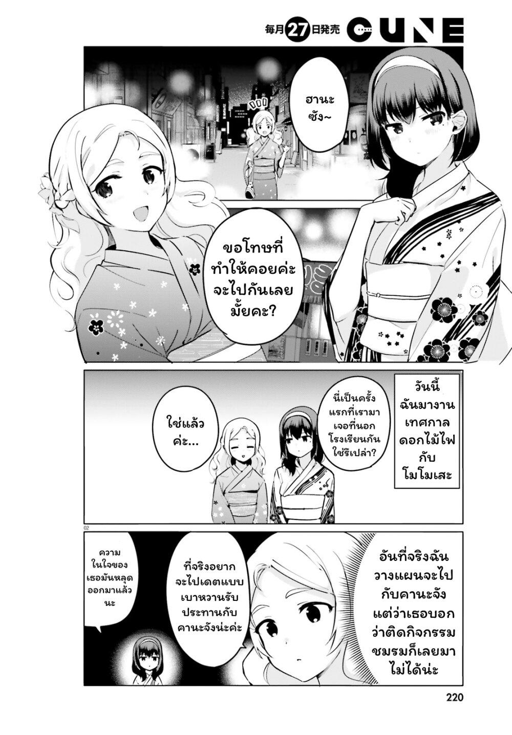Manga-lc-com อ่านมังงะ อ่านการ์ตูน ออนไลน์ ฟรี Sekai de ichiban oppai ga suki! ตอนที่ 1 2 3 4 5 6 7 8 9 10 11 12 13 14 ฟรี ไม่มีโฆษณา Manga-lc - อ่าน มังงะ อ่าน การ์ตูน ออนไลน์ อ่านมังงะ ฟรี