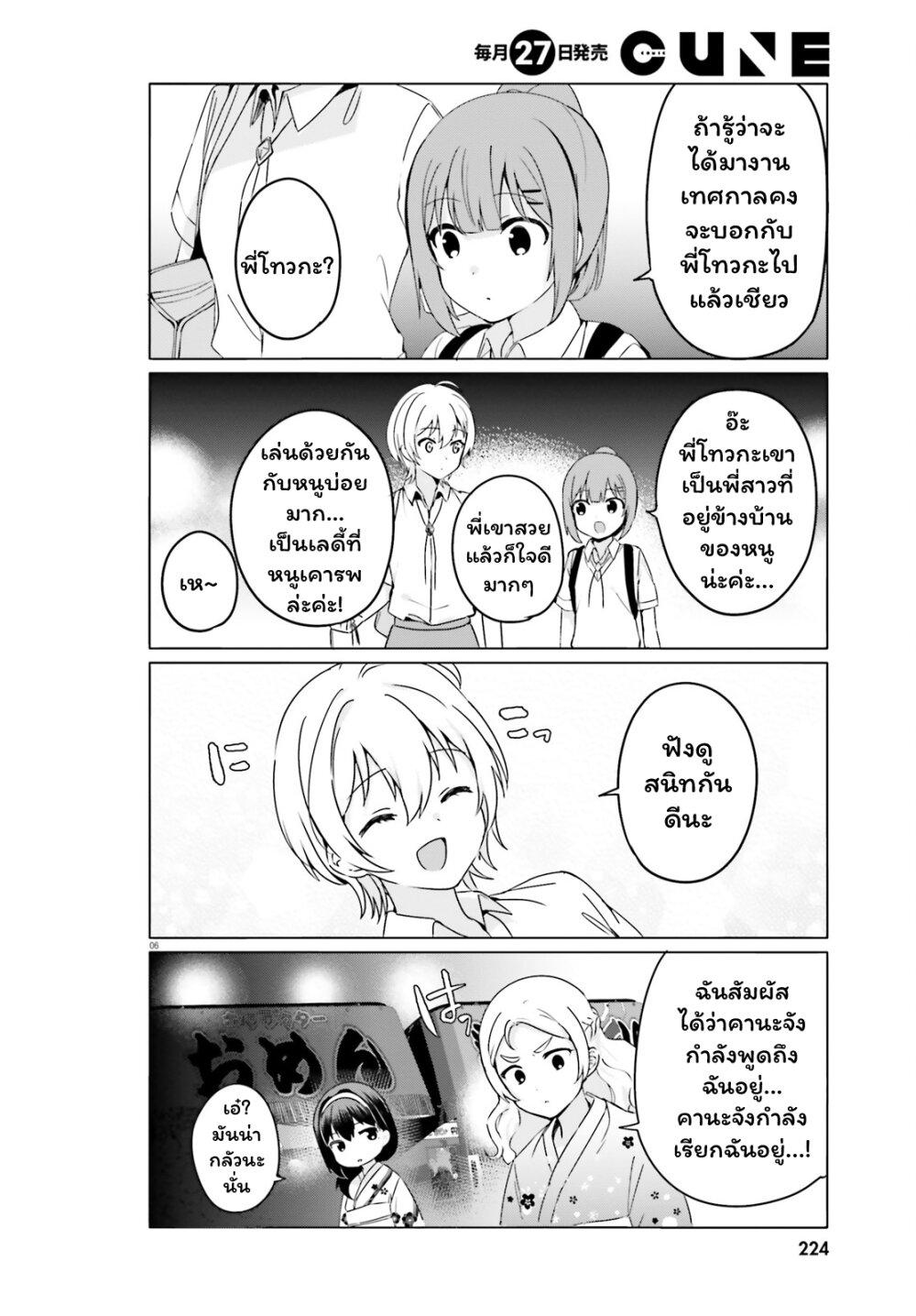 Manga-lc-com อ่านมังงะ อ่านการ์ตูน ออนไลน์ ฟรี Sekai de ichiban oppai ga suki! ตอนที่ 1 2 3 4 5 6 7 8 9 10 11 12 13 14 ฟรี ไม่มีโฆษณา Manga-lc - อ่าน มังงะ อ่าน การ์ตูน ออนไลน์ อ่านมังงะ ฟรี