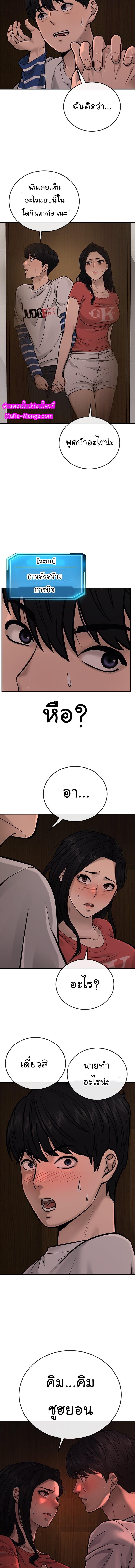 Manga-lc-com อ่านมังงะ อ่านการ์ตูน ออนไลน์ ฟรี Quest Supremacy ตอนที่ 1 2 3 4 5 6 7 8 9 10 11 12 13 14 ฟรี ไม่มีโฆษณา Manga-lc - อ่าน มังงะ อ่าน การ์ตูน ออนไลน์ อ่านมังงะ ฟรี