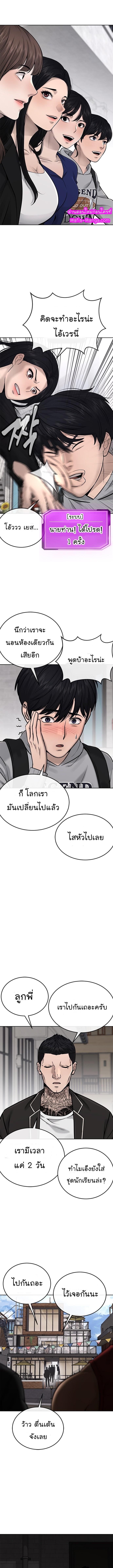 Manga-lc-com อ่านมังงะ อ่านการ์ตูน ออนไลน์ ฟรี Quest Supremacy ตอนที่ 1 2 3 4 5 6 7 8 9 10 11 12 13 14 ฟรี ไม่มีโฆษณา Manga-lc - อ่าน มังงะ อ่าน การ์ตูน ออนไลน์ อ่านมังงะ ฟรี