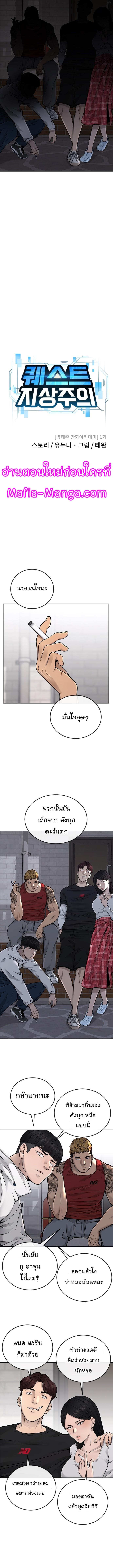 Manga-lc-com อ่านมังงะ อ่านการ์ตูน ออนไลน์ ฟรี Quest Supremacy ตอนที่ 1 2 3 4 5 6 7 8 9 10 11 12 13 14 ฟรี ไม่มีโฆษณา Manga-lc - อ่าน มังงะ อ่าน การ์ตูน ออนไลน์ อ่านมังงะ ฟรี