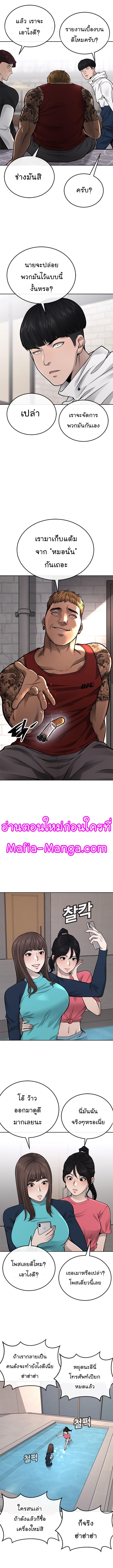 Manga-lc-com อ่านมังงะ อ่านการ์ตูน ออนไลน์ ฟรี Quest Supremacy ตอนที่ 1 2 3 4 5 6 7 8 9 10 11 12 13 14 ฟรี ไม่มีโฆษณา Manga-lc - อ่าน มังงะ อ่าน การ์ตูน ออนไลน์ อ่านมังงะ ฟรี