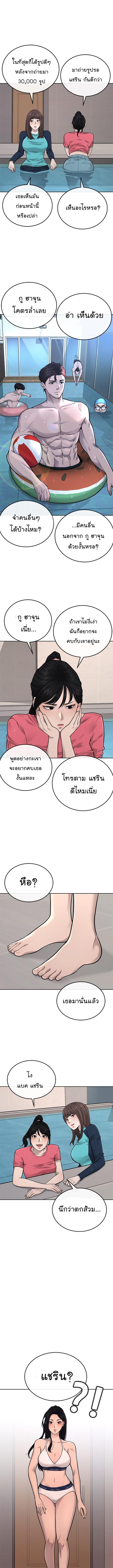 Manga-lc-com อ่านมังงะ อ่านการ์ตูน ออนไลน์ ฟรี Quest Supremacy ตอนที่ 1 2 3 4 5 6 7 8 9 10 11 12 13 14 ฟรี ไม่มีโฆษณา Manga-lc - อ่าน มังงะ อ่าน การ์ตูน ออนไลน์ อ่านมังงะ ฟรี