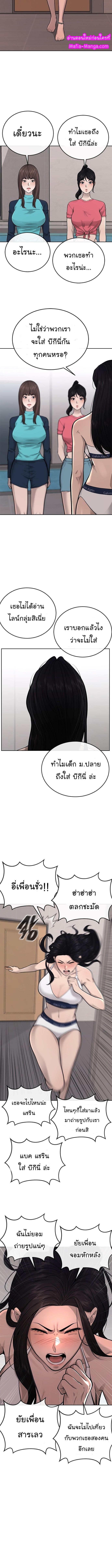 Manga-lc-com อ่านมังงะ อ่านการ์ตูน ออนไลน์ ฟรี Quest Supremacy ตอนที่ 1 2 3 4 5 6 7 8 9 10 11 12 13 14 ฟรี ไม่มีโฆษณา Manga-lc - อ่าน มังงะ อ่าน การ์ตูน ออนไลน์ อ่านมังงะ ฟรี