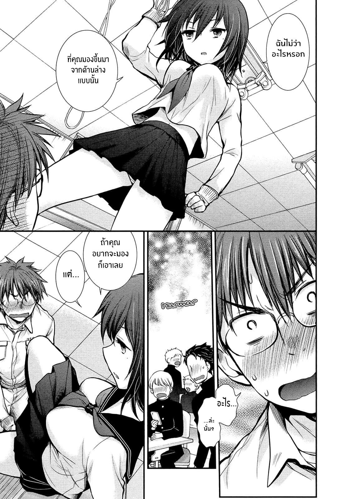 Manga-lc-com อ่านมังงะ อ่านการ์ตูน ออนไลน์ ฟรี Henjo – Hen na Joshi Kousei Amaguri Senko ตอนที่ 1 2 3 4 5 6 7 8 9 10 11 12 13 14 ฟรี ไม่มีโฆษณา Manga-lc - อ่าน มังงะ อ่าน การ์ตูน ออนไลน์ อ่านมังงะ ฟรี