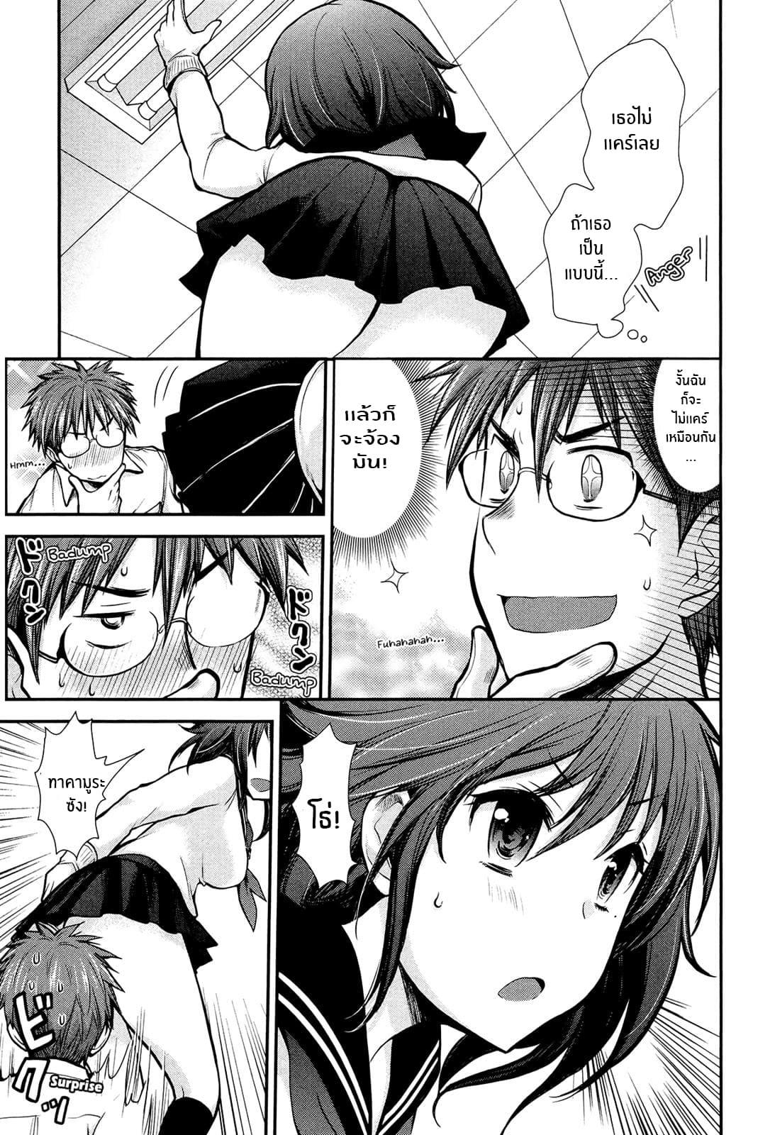 Manga-lc-com อ่านมังงะ อ่านการ์ตูน ออนไลน์ ฟรี Henjo – Hen na Joshi Kousei Amaguri Senko ตอนที่ 1 2 3 4 5 6 7 8 9 10 11 12 13 14 ฟรี ไม่มีโฆษณา Manga-lc - อ่าน มังงะ อ่าน การ์ตูน ออนไลน์ อ่านมังงะ ฟรี