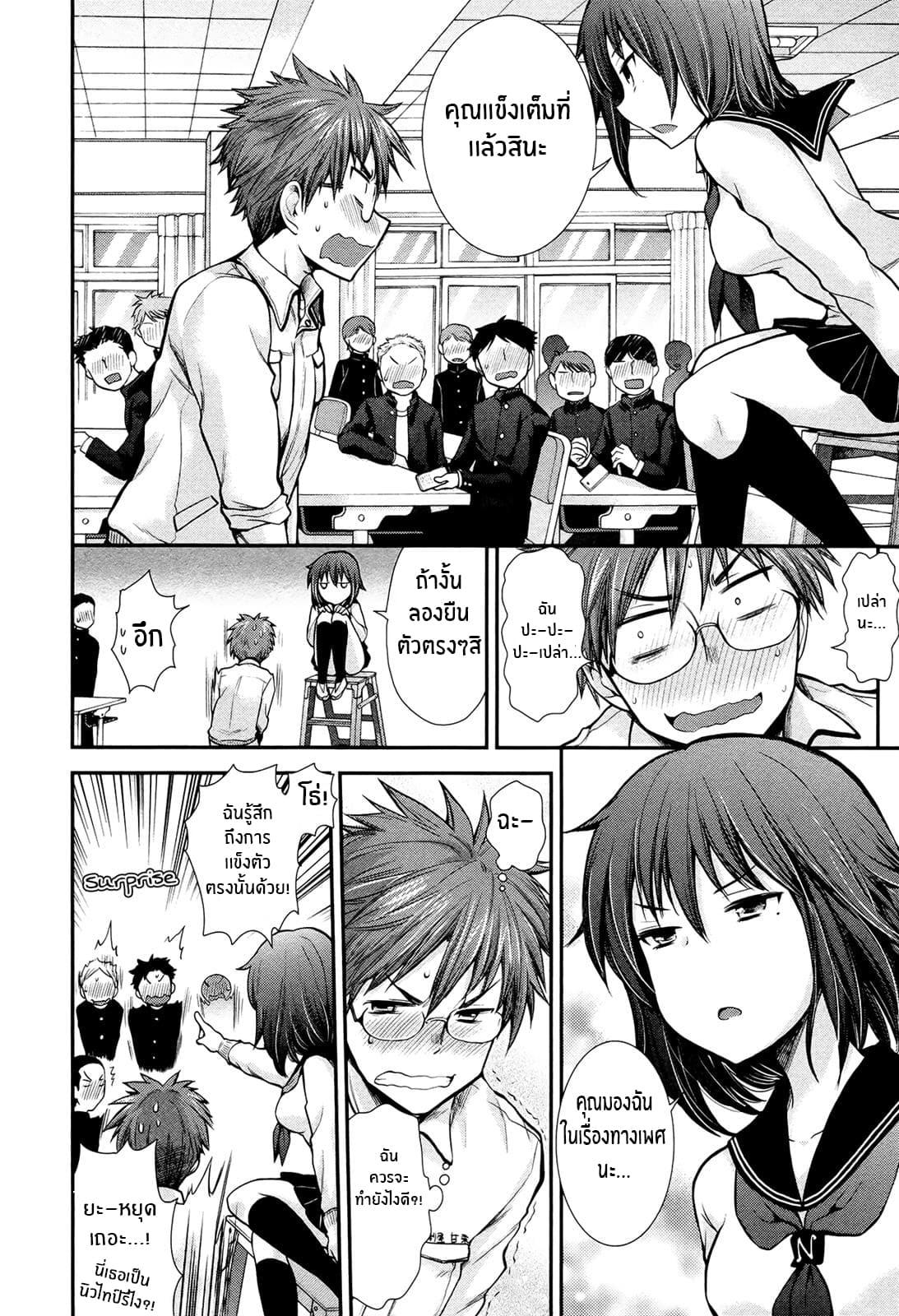 Manga-lc-com อ่านมังงะ อ่านการ์ตูน ออนไลน์ ฟรี Henjo – Hen na Joshi Kousei Amaguri Senko ตอนที่ 1 2 3 4 5 6 7 8 9 10 11 12 13 14 ฟรี ไม่มีโฆษณา Manga-lc - อ่าน มังงะ อ่าน การ์ตูน ออนไลน์ อ่านมังงะ ฟรี