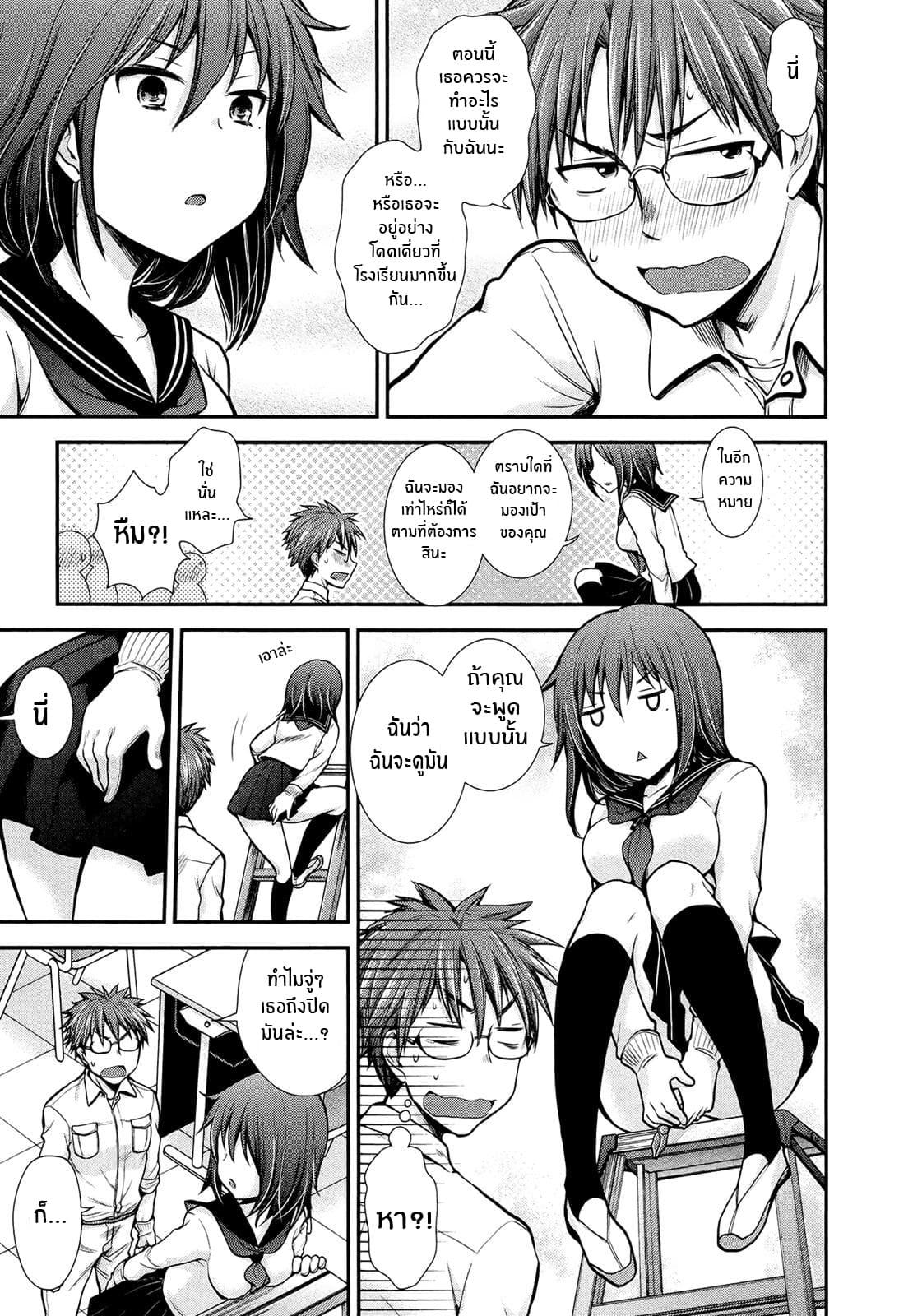 Manga-lc-com อ่านมังงะ อ่านการ์ตูน ออนไลน์ ฟรี Henjo – Hen na Joshi Kousei Amaguri Senko ตอนที่ 1 2 3 4 5 6 7 8 9 10 11 12 13 14 ฟรี ไม่มีโฆษณา Manga-lc - อ่าน มังงะ อ่าน การ์ตูน ออนไลน์ อ่านมังงะ ฟรี