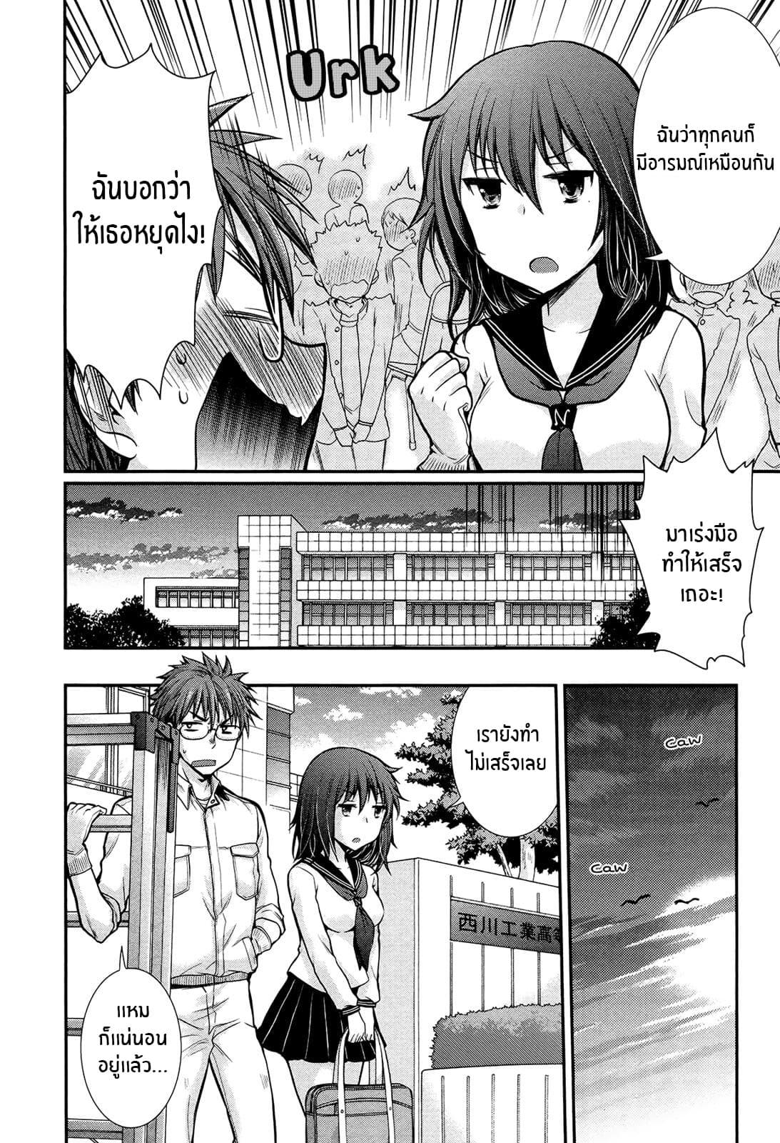 Manga-lc-com อ่านมังงะ อ่านการ์ตูน ออนไลน์ ฟรี Henjo – Hen na Joshi Kousei Amaguri Senko ตอนที่ 1 2 3 4 5 6 7 8 9 10 11 12 13 14 ฟรี ไม่มีโฆษณา Manga-lc - อ่าน มังงะ อ่าน การ์ตูน ออนไลน์ อ่านมังงะ ฟรี