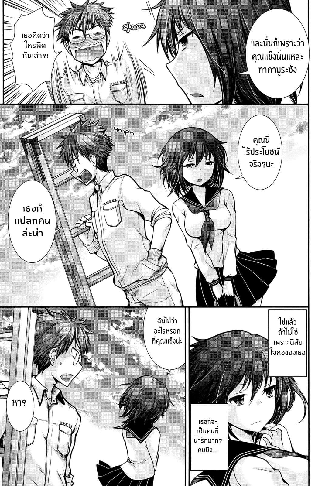 Manga-lc-com อ่านมังงะ อ่านการ์ตูน ออนไลน์ ฟรี Henjo – Hen na Joshi Kousei Amaguri Senko ตอนที่ 1 2 3 4 5 6 7 8 9 10 11 12 13 14 ฟรี ไม่มีโฆษณา Manga-lc - อ่าน มังงะ อ่าน การ์ตูน ออนไลน์ อ่านมังงะ ฟรี