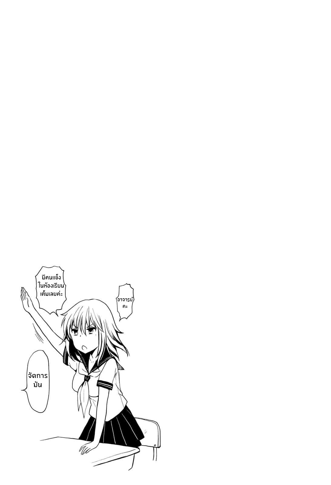 Manga-lc-com อ่านมังงะ อ่านการ์ตูน ออนไลน์ ฟรี Henjo – Hen na Joshi Kousei Amaguri Senko ตอนที่ 1 2 3 4 5 6 7 8 9 10 11 12 13 14 ฟรี ไม่มีโฆษณา Manga-lc - อ่าน มังงะ อ่าน การ์ตูน ออนไลน์ อ่านมังงะ ฟรี