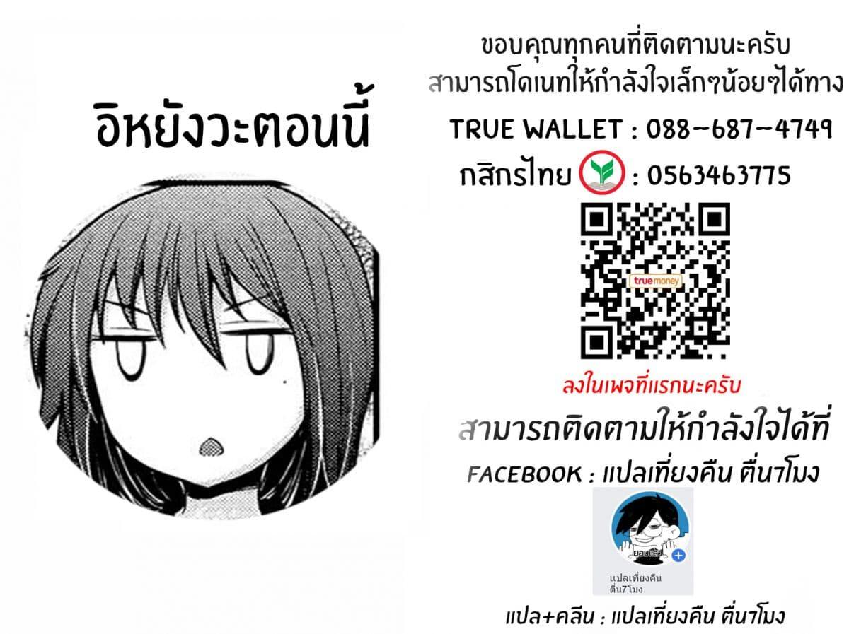 Manga-lc-com อ่านมังงะ อ่านการ์ตูน ออนไลน์ ฟรี Henjo – Hen na Joshi Kousei Amaguri Senko ตอนที่ 1 2 3 4 5 6 7 8 9 10 11 12 13 14 ฟรี ไม่มีโฆษณา Manga-lc - อ่าน มังงะ อ่าน การ์ตูน ออนไลน์ อ่านมังงะ ฟรี