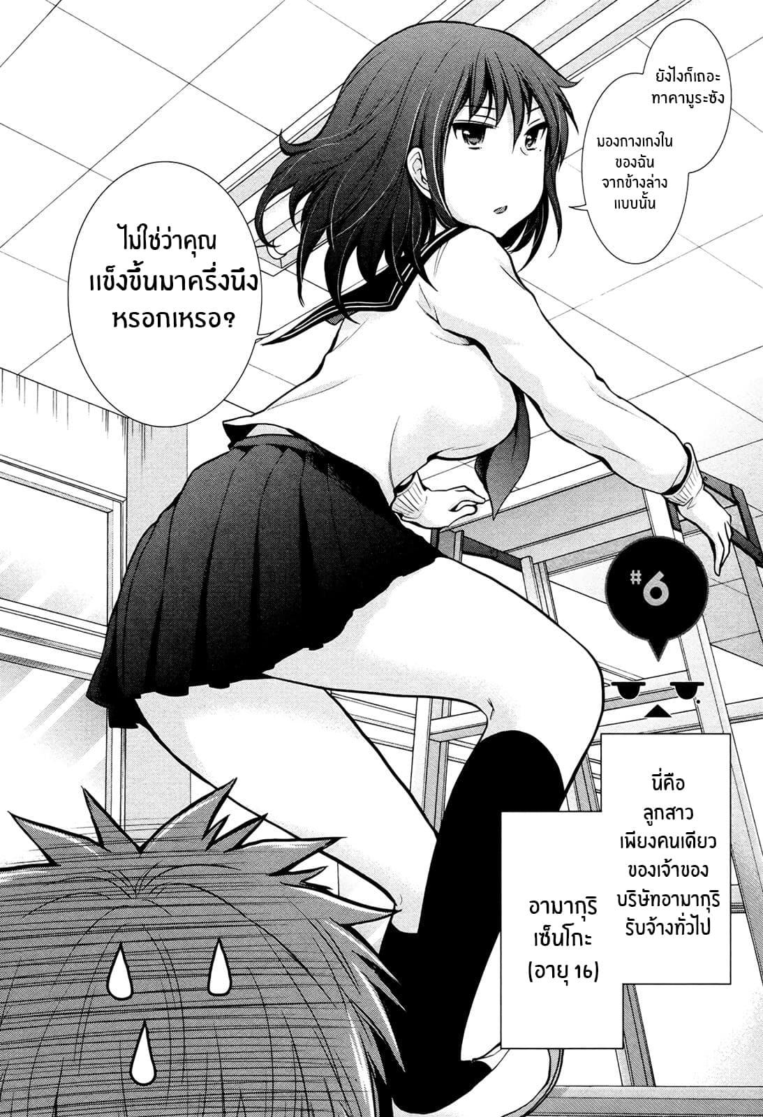 Manga-lc-com อ่านมังงะ อ่านการ์ตูน ออนไลน์ ฟรี Henjo – Hen na Joshi Kousei Amaguri Senko ตอนที่ 1 2 3 4 5 6 7 8 9 10 11 12 13 14 ฟรี ไม่มีโฆษณา Manga-lc - อ่าน มังงะ อ่าน การ์ตูน ออนไลน์ อ่านมังงะ ฟรี