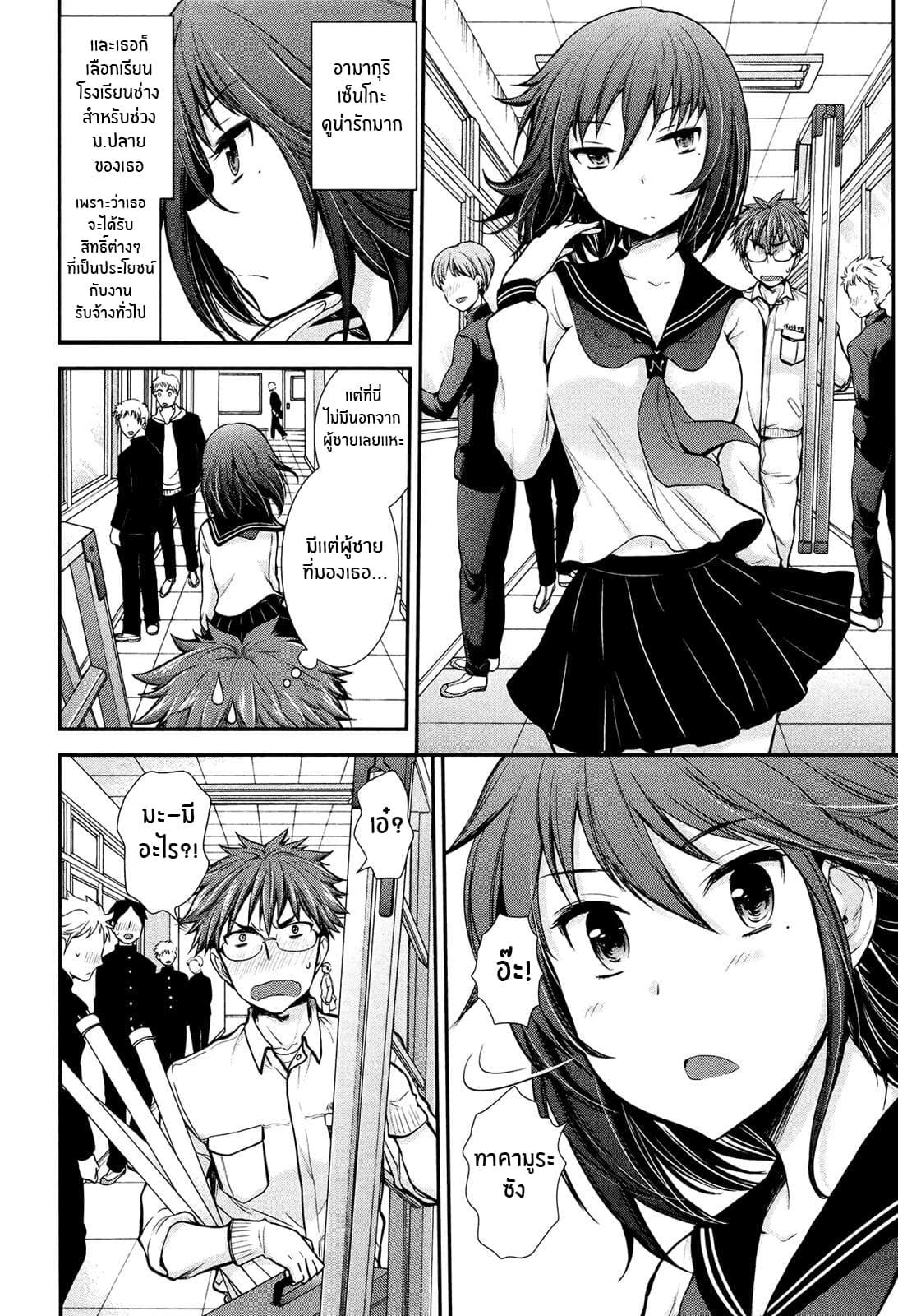 Manga-lc-com อ่านมังงะ อ่านการ์ตูน ออนไลน์ ฟรี Henjo – Hen na Joshi Kousei Amaguri Senko ตอนที่ 1 2 3 4 5 6 7 8 9 10 11 12 13 14 ฟรี ไม่มีโฆษณา Manga-lc - อ่าน มังงะ อ่าน การ์ตูน ออนไลน์ อ่านมังงะ ฟรี